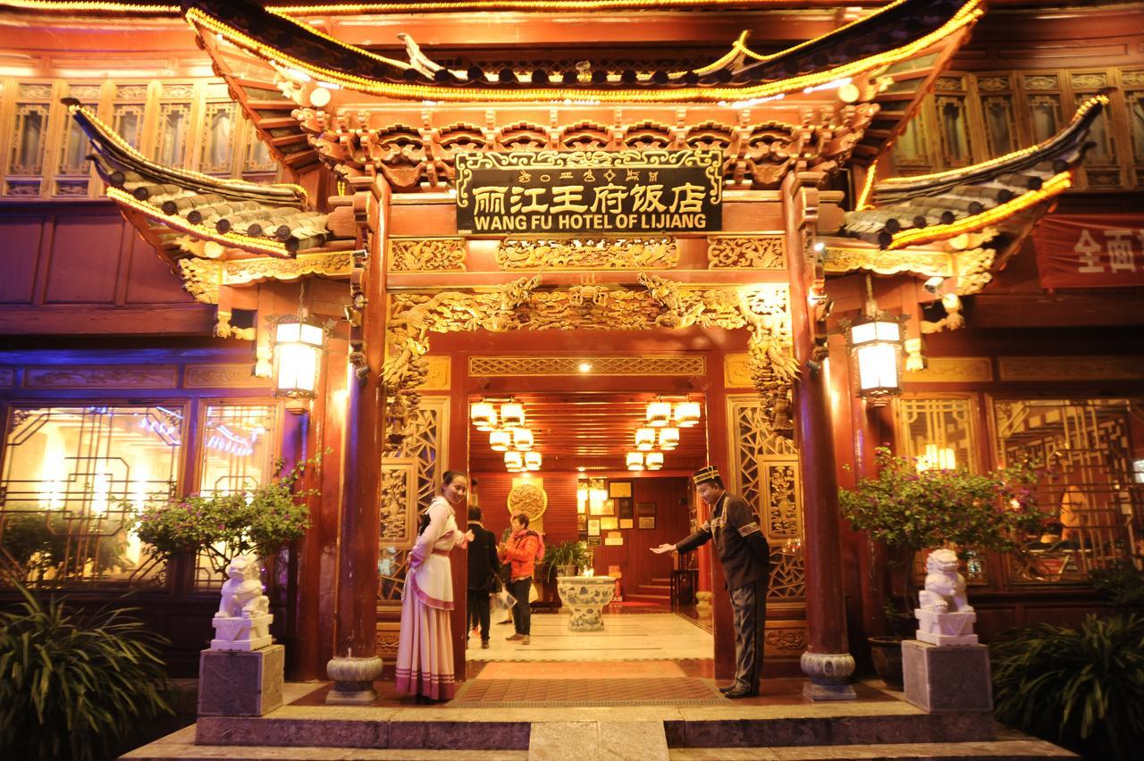 Lijiang Wangfu Hotel Exterior photo